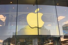 iPhone 12将推迟数周发布 苹果自研Apple Silicon芯片不外卖