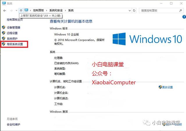 win10怎么设置虚拟内存，这个方法让电脑速度翻一倍