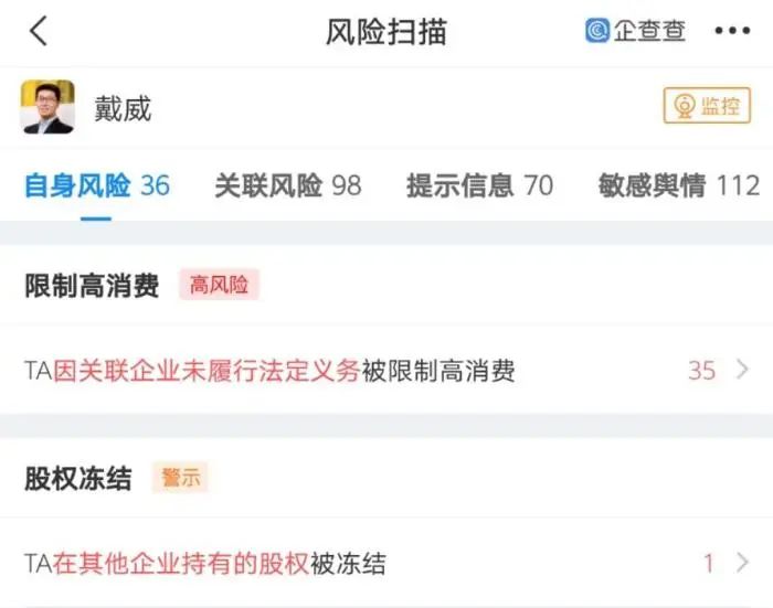 ofo从无可执行财产到“人间蒸发”，你的押金退了吗？