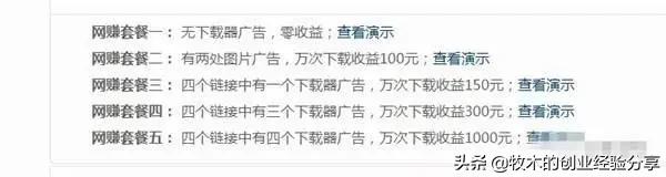 2020年最新网赚计划，揭秘4种免费2020年网赚项目