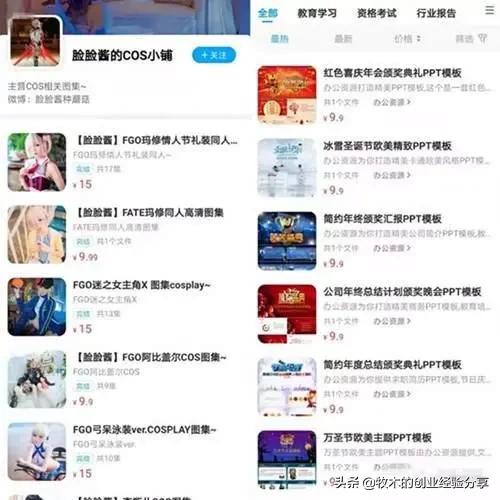 2020年最新网赚计划，揭秘4种免费2020年网赚项目