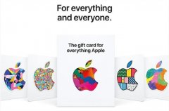 苹果公司推出新的礼品卡“苹果万物”