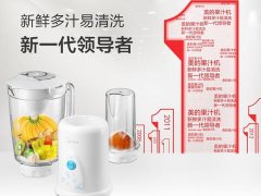 料理机可以做什么（一款最实用的家用料理机介绍）