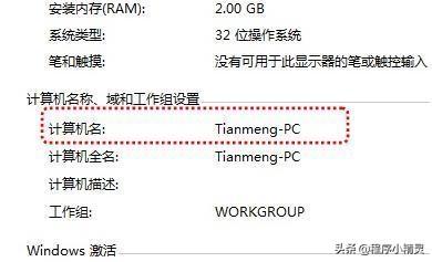 如何设置网络共享打印机，只需三个步骤轻松搞定