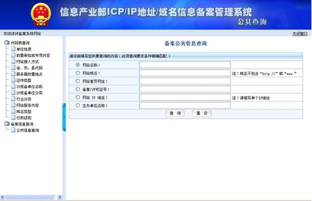 免费网站建设哪家好，带你快速了解建站步骤