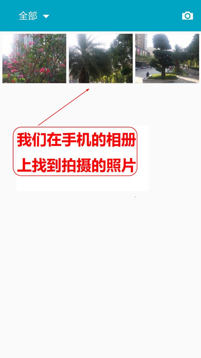 照片原图怎么发，手把手教你传送高清原图给好友