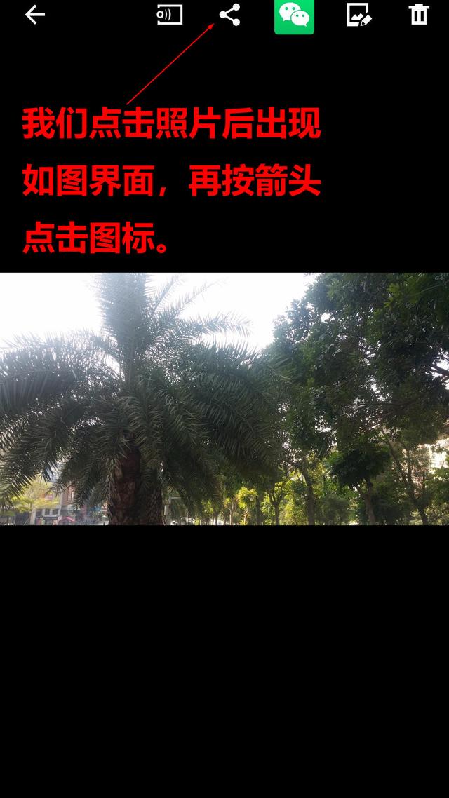 照片原图怎么发，手把手教你传送高清原图给好友