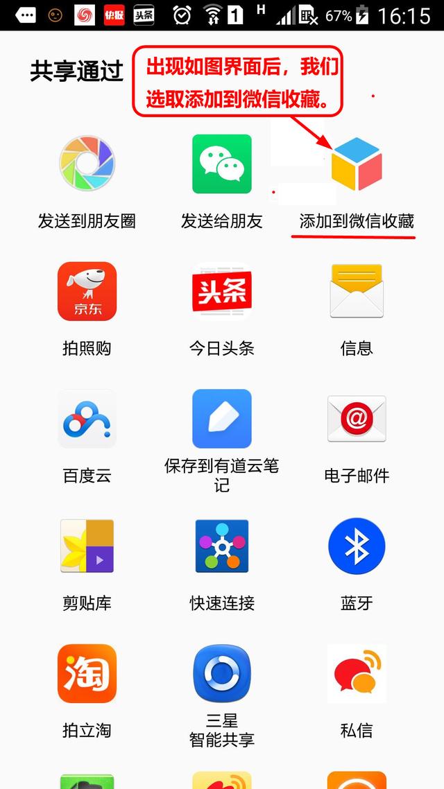 照片原图怎么发，手把手教你传送高清原图给好友