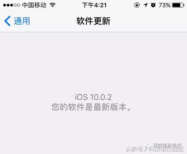 iphone4软件更新不了怎么办，教你一个简单又快捷的方法