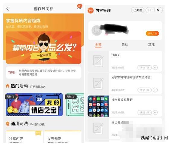 淘宝网新手开店入门，新手开店必须要知道的四个技巧