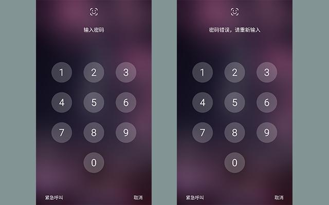 手机解锁密码忘了怎么办，教你一招轻松解锁
