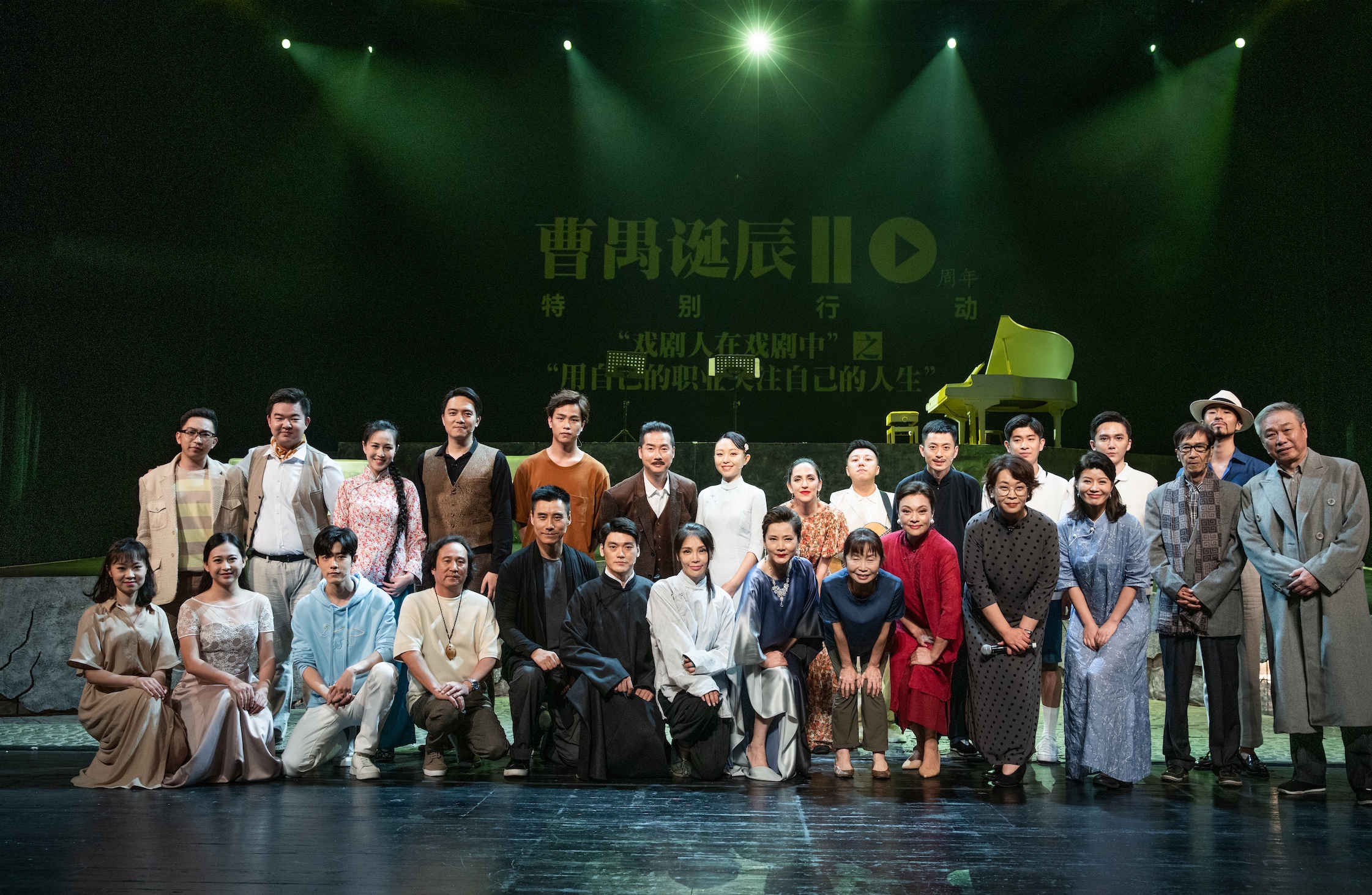 保利剧院8月正式重启，告别剧场180天的戏剧人将重返舞台 | 钛快讯