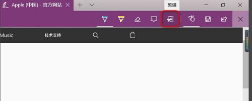 windows10怎么截屏，手把手教你快速截屏