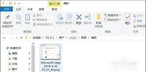 windows10怎么截屏，手把手教你快速截屏