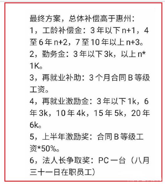 三星关闭在华最后一家电脑厂：仅保留研发部门 | 钛快讯