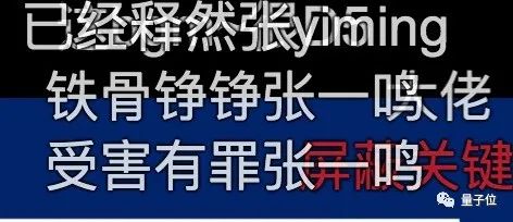 张一鸣现在“里外不是人”