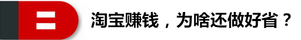 0投资、0风险、0囤货做社交电商，带你月入过万！