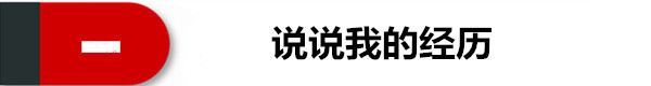 0投资、0风险、0囤货做社交电商，带你月入过万！