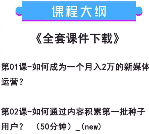 如何让自己的公众号积累原始的第一批粉丝？