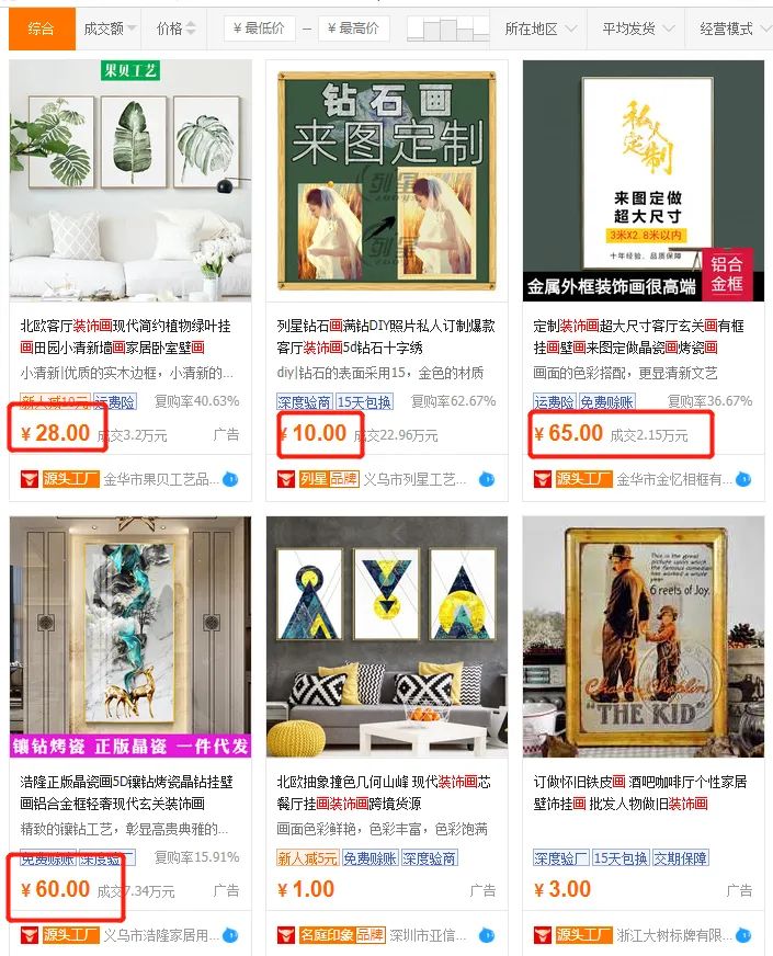 百度竞价产品货源怎么找？怎么做好百度竞价？