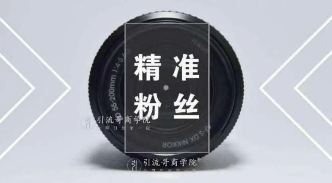 服装店铺引流注意事项，讲解方法