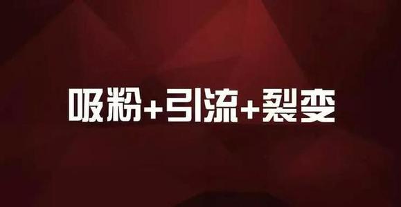 QQ引流推广靠谱吗？选择QQ引流的三个原因