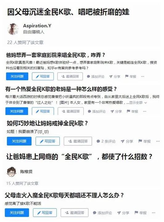 闲鱼代唱全民K歌的人都发财了吗？