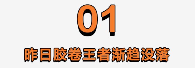 股价暴涨10倍，昔日的胶卷王者要改行当药神了？