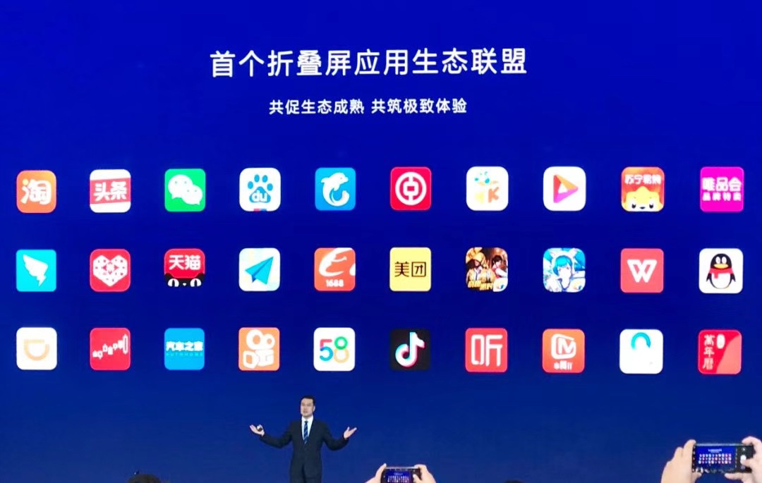 淘宝设计X华为折叠屏，我们就是不一样！