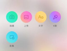 陌陌怎么引流，教你操作方法