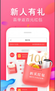 为什么选择折买app？它的产品特色是什么？