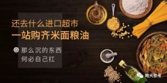 生鲜电商战争：商家开始解决生鲜食材的运送半径