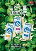 透过三大跨界案例，解读维他奶品牌年轻化战略