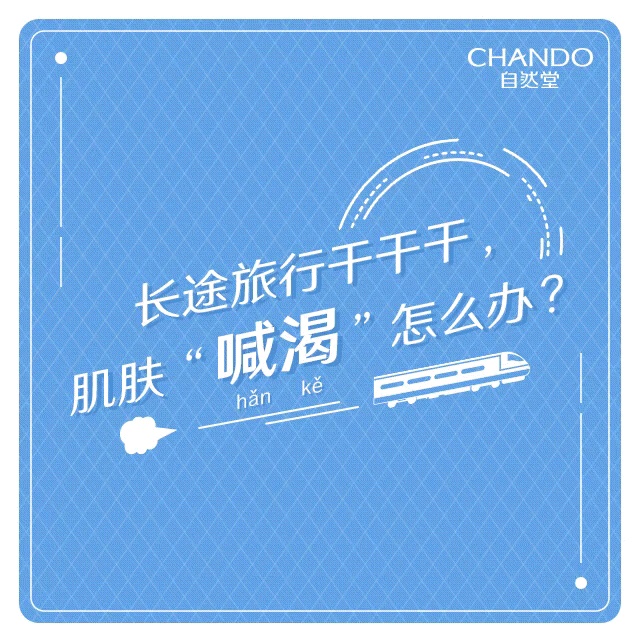 国庆文案怎么写，自古深情留不住，唯有“套路”得人心