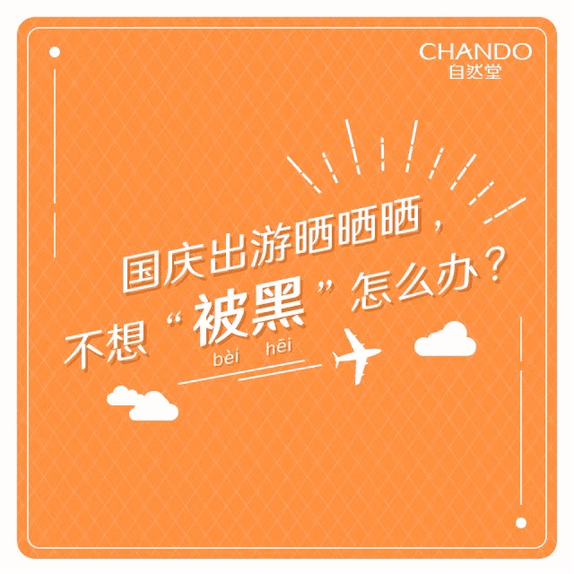 国庆文案怎么写，自古深情留不住，唯有“套路”得人心