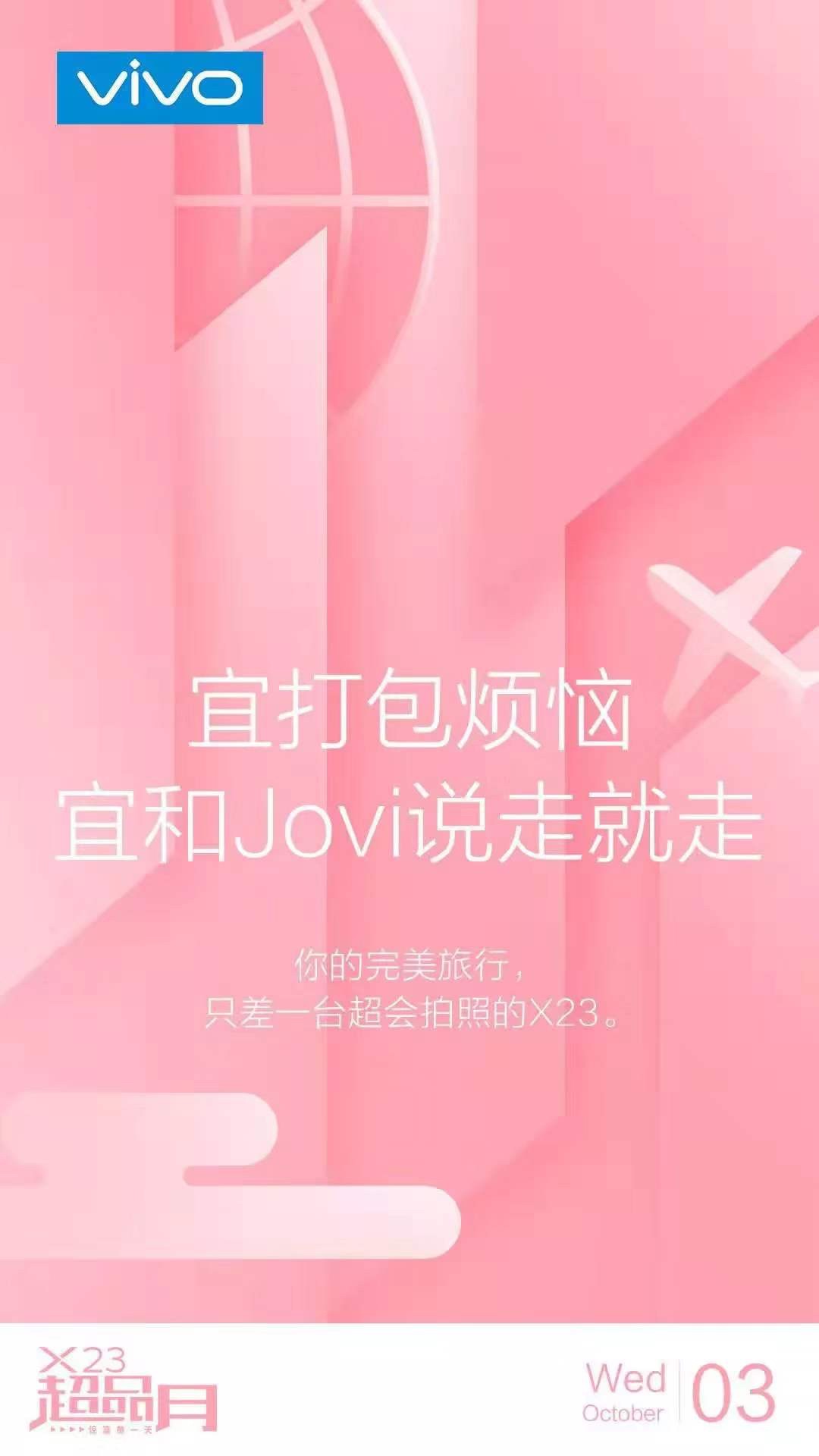 国庆文案怎么写，自古深情留不住，唯有“套路”得人心