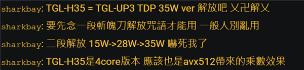 Intel 11代酷睿H系列明年Q1发布：游戏本终于用上10nm