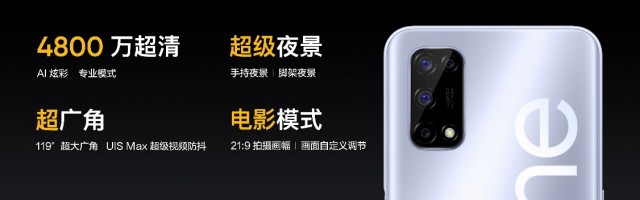 1399元起！潮玩设计5G闪充手机realme真我V5正式发布