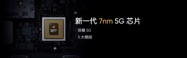 1399元起！潮玩设计5G闪充手机realme真我V5正式发布