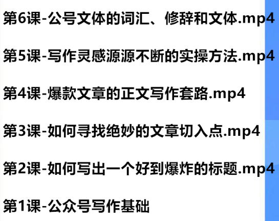 如何提高微信公众号的用户活跃程度？