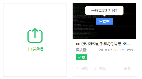 视频霸屏怎么操作？教你引流变现发现新项目