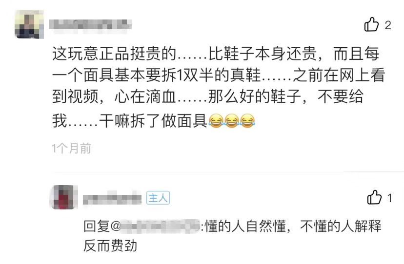 闲鱼上的AJ不是买来穿的，是买来戴的