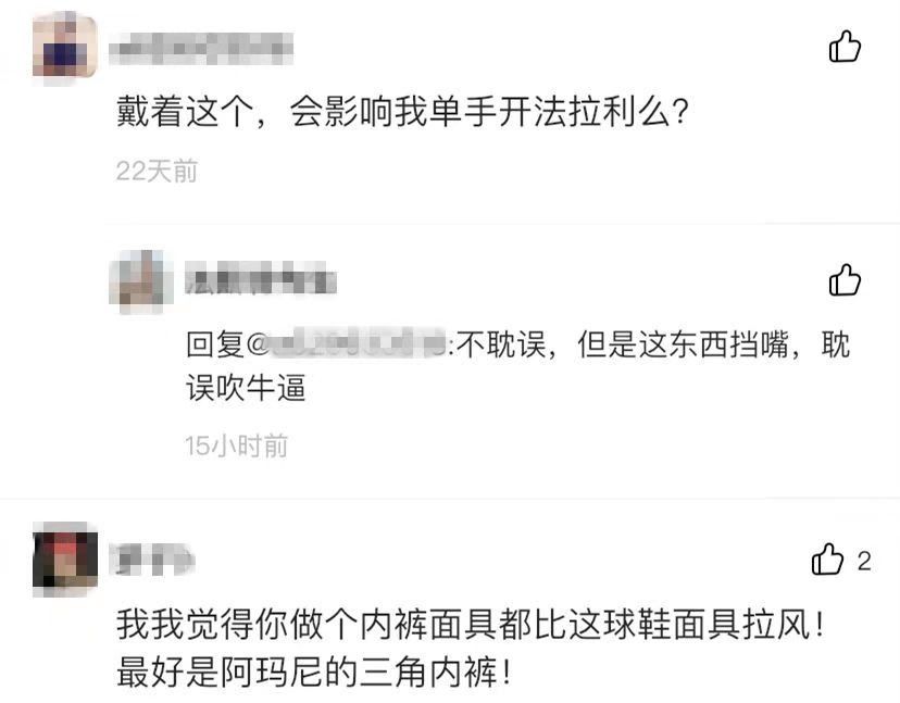 闲鱼上的AJ不是买来穿的，是买来戴的