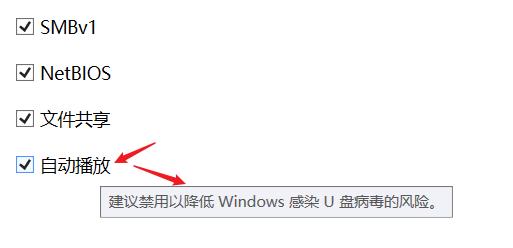 Windows 这些没用的设置，我建议你还是趁早关闭吧