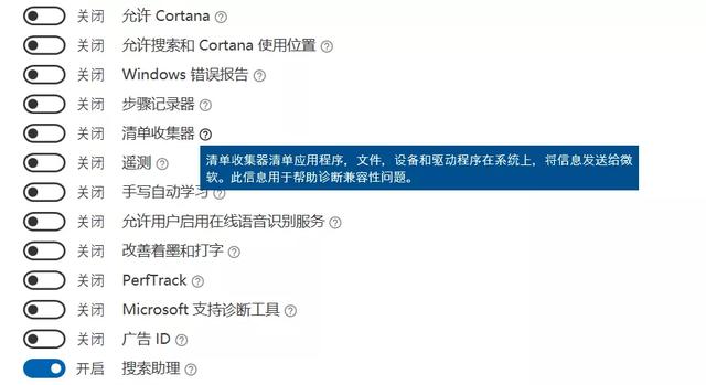 Windows 这些没用的设置，我建议你还是趁早关闭吧