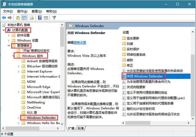 Windows 这些没用的设置，我建议你还是趁早关闭吧