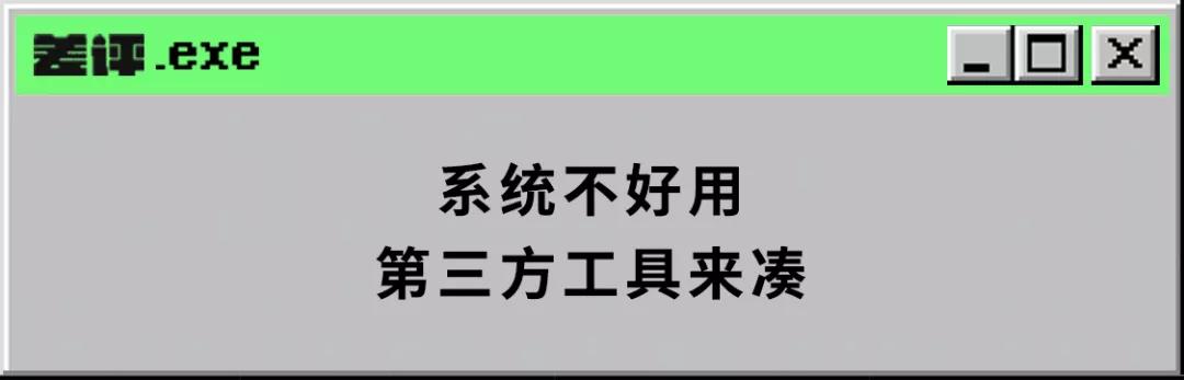 Windows 这些没用的设置，我建议你还是趁早关闭吧