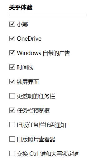 Windows 这些没用的设置，我建议你还是趁早关闭吧