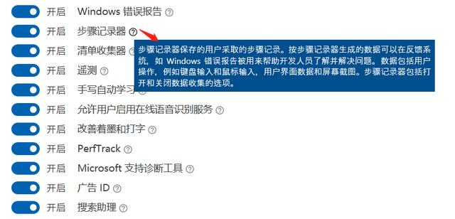 Windows 这些没用的设置，我建议你还是趁早关闭吧