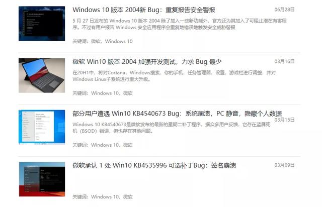 Windows 这些没用的设置，我建议你还是趁早关闭吧